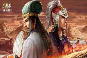 《三国志·战略版》0氪究极开荒攻略
