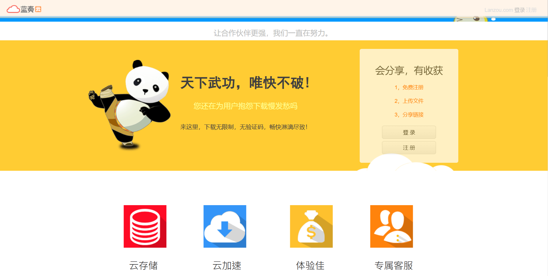 http://www.iosyunji.com/post/382.html|使用说明