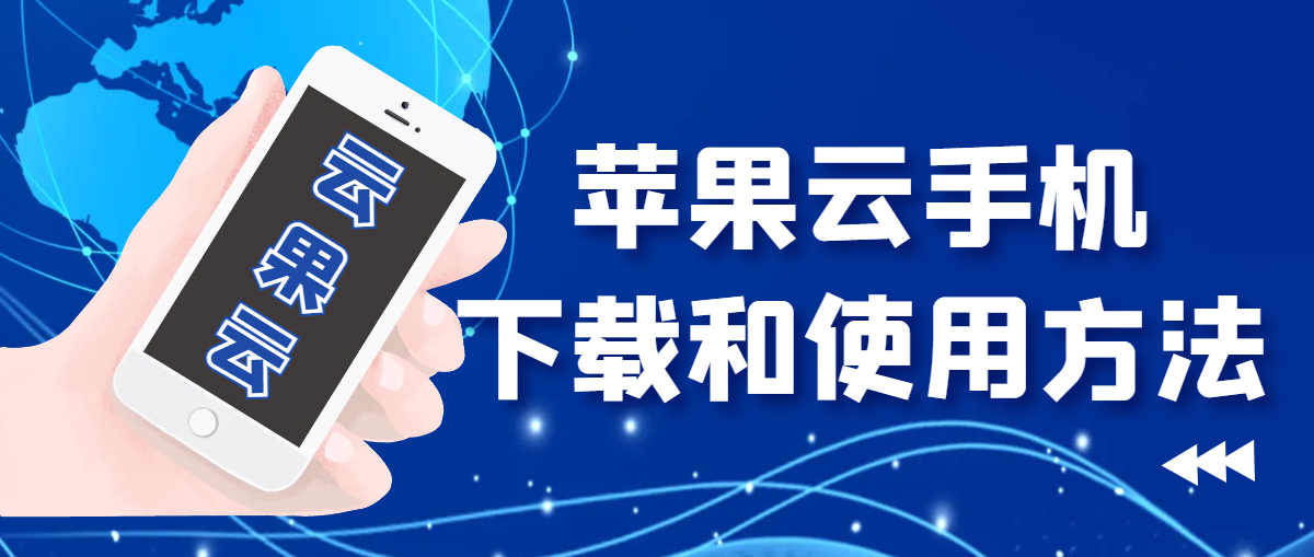 http://www.iosyunji.com/post/423.html|使用说明