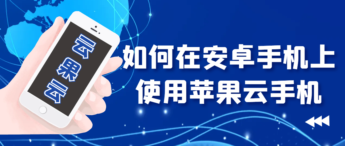 http://www.iosyunji.com/post/425.html|使用说明