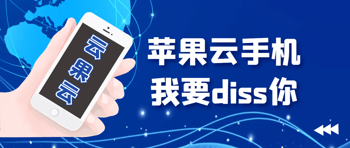 http://www.iosyunji.com/post/495.html|使用说明