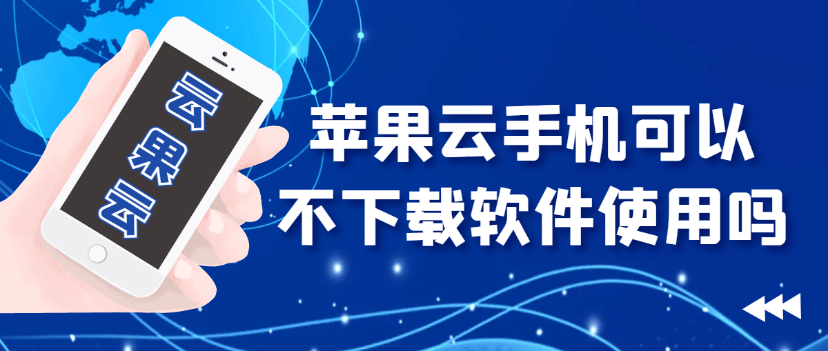 http://www.iosyunji.com/post/536.html|使用说明