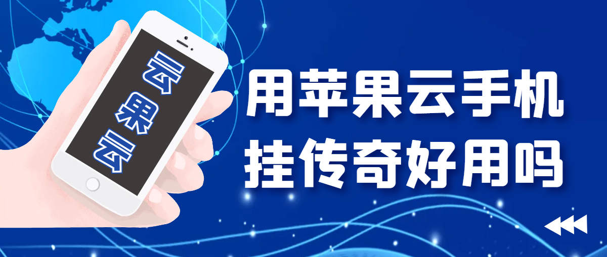 http://www.iosyunji.com/post/537.html|使用说明