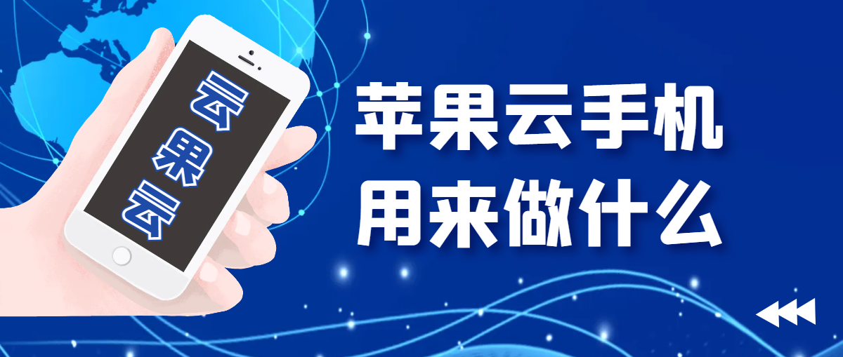 http://www.iosyunji.com/post/539.html|使用说明